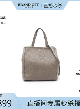 中古Celine赛琳女包B级9新Tote Bag托特包牛皮托特包浅褐色时尚