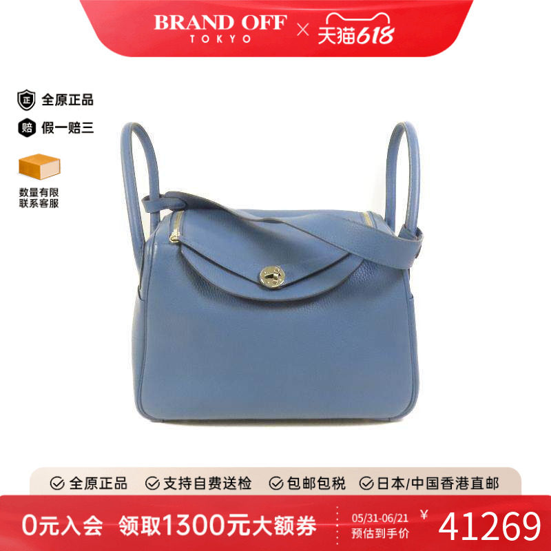 中古Hermes爱马仕女包A级95新Lindy 30琳迪30牛皮斜挎包蓝色正品