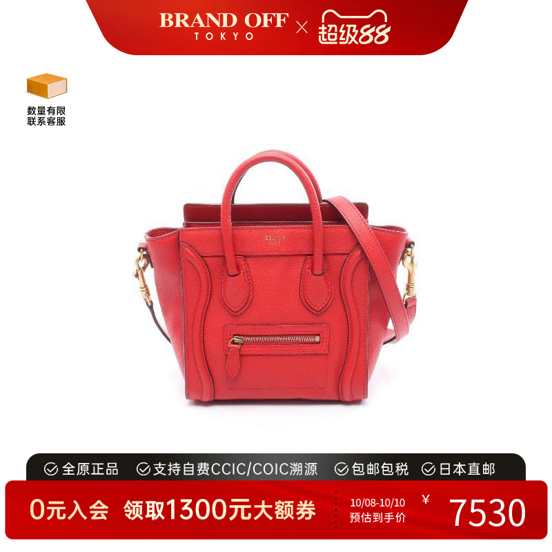 中古Celine赛琳斜挎包レディース