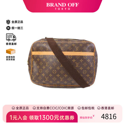 中古LV路易威登斜挎包レディース