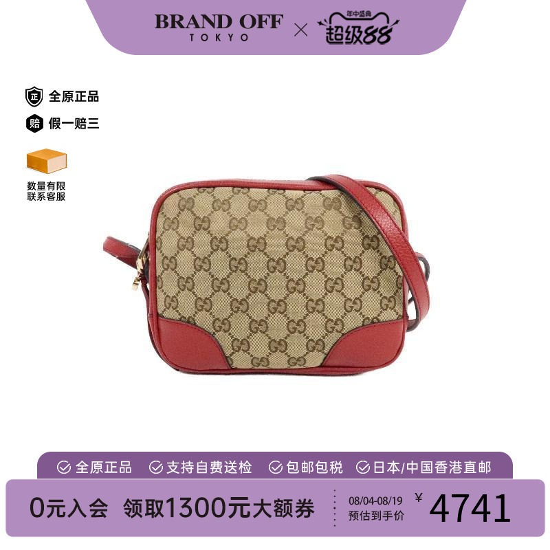 中古Gucci古驰斜挎包レディース