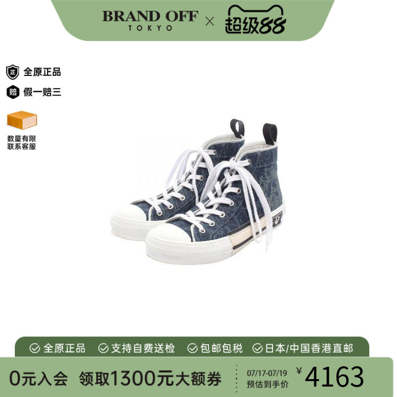 中古Dior迪奥鞋メンズ帆布