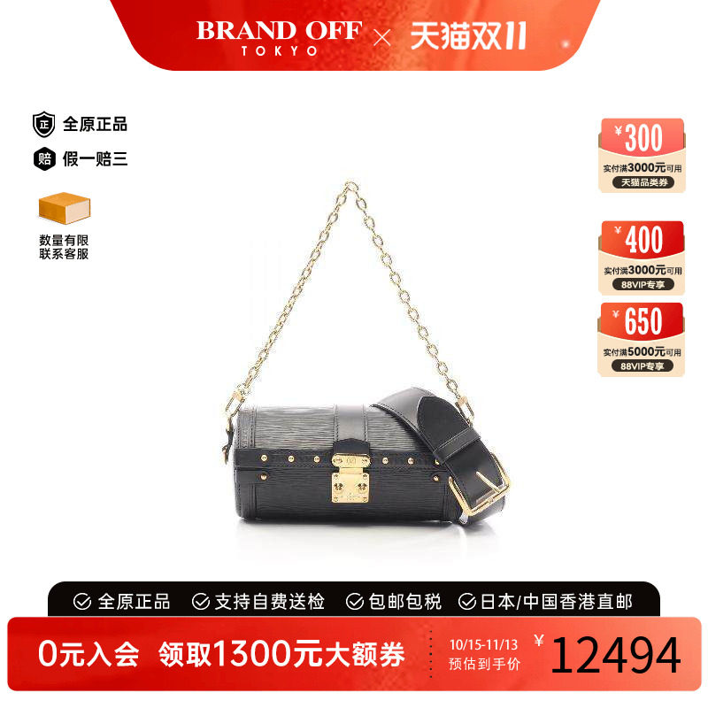 中古LV路易威登斜挎包レディース