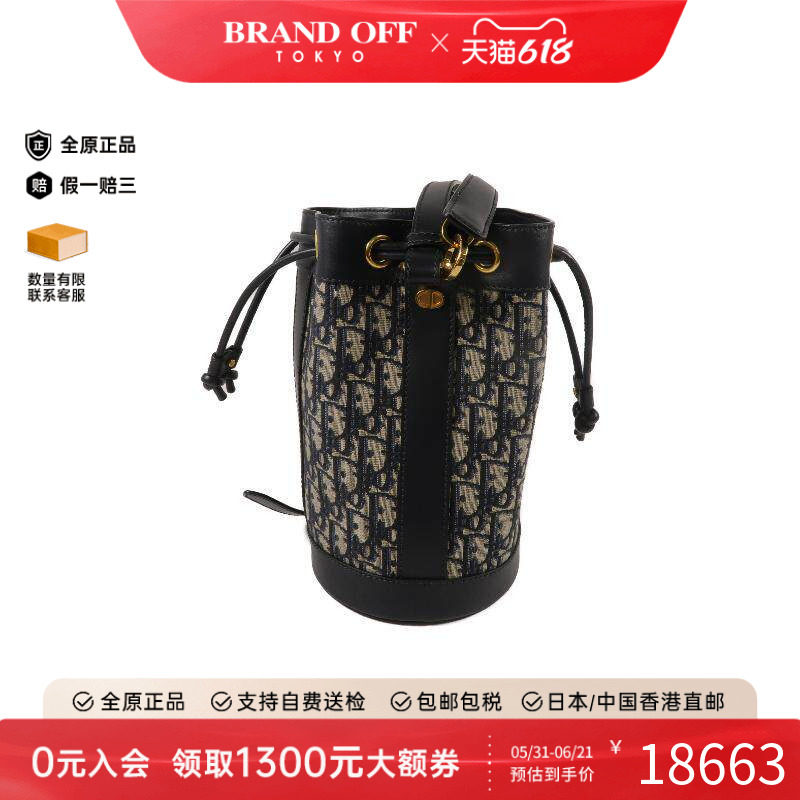 中古Dior迪奥女包A级95新Backpack背包帆布斜挎包蓝色