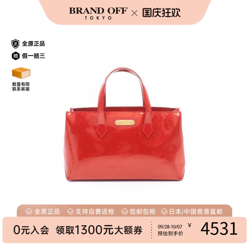 中古LV路易威登手提包レディース
