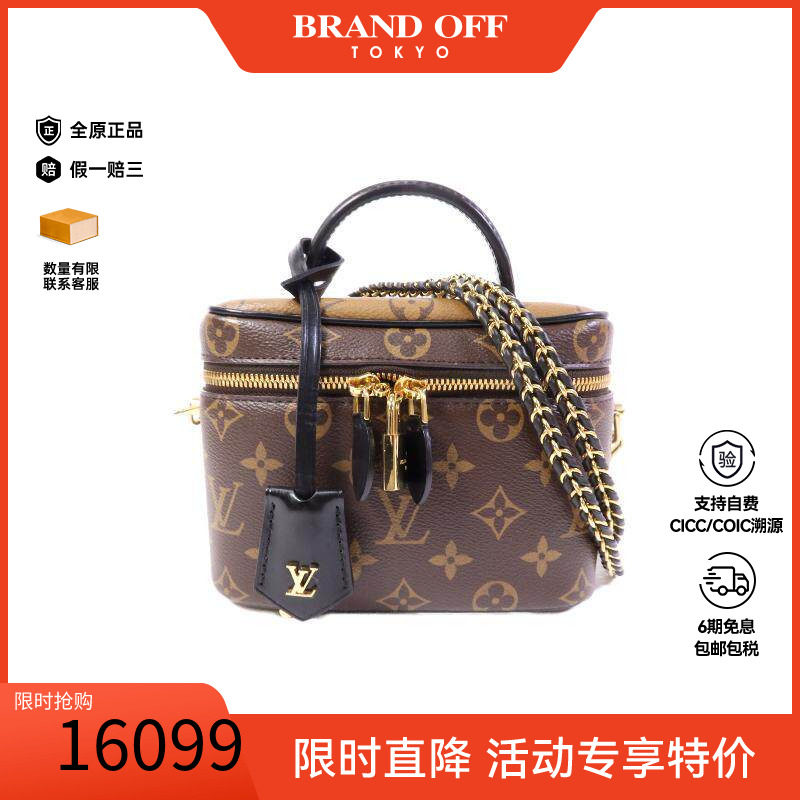 中古LV路易威登斜挎包レディース