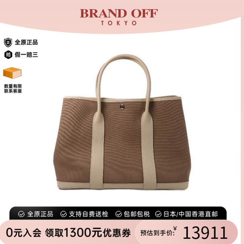 中古Hermes爱马仕手提包