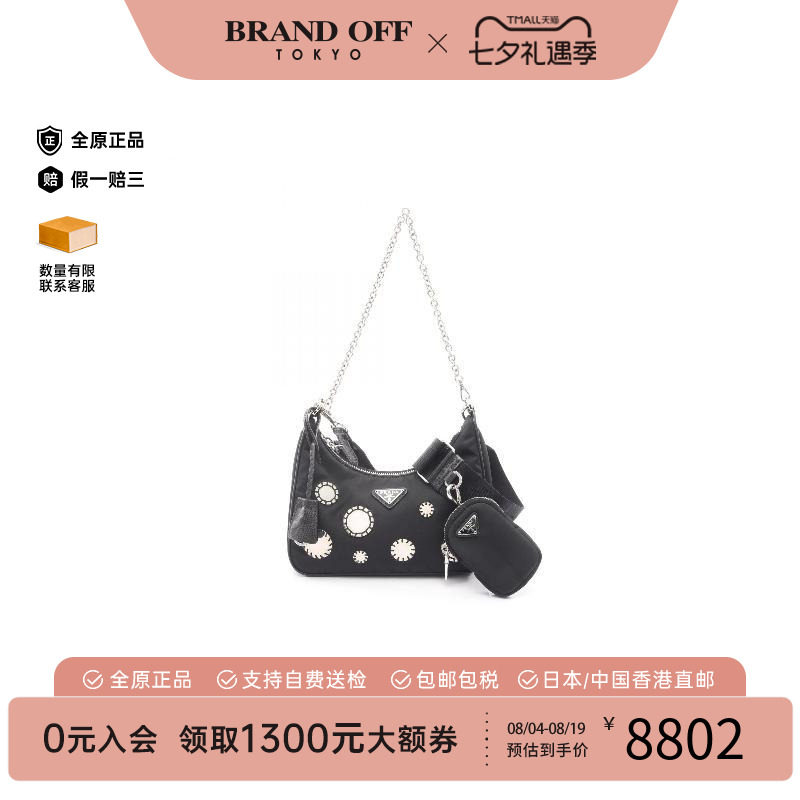 中古Prada普拉达单肩包