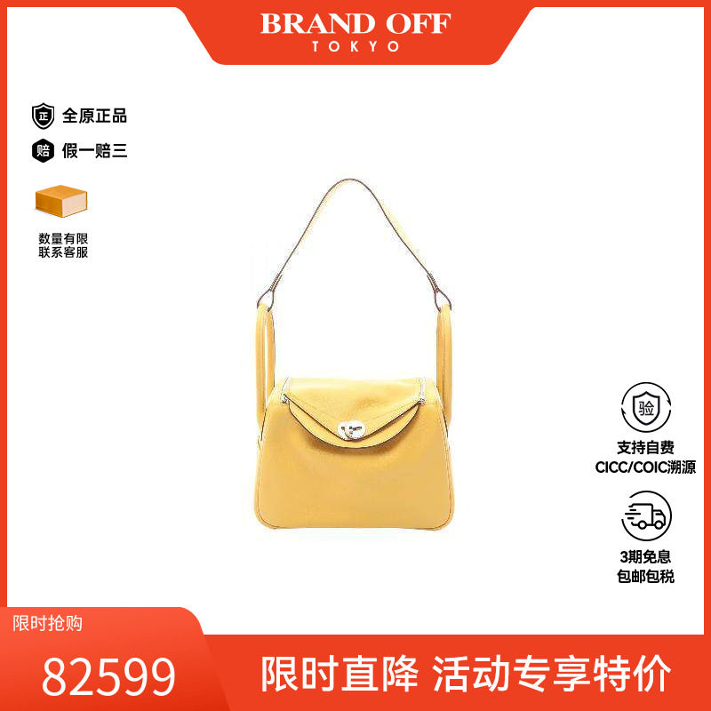 中古Hermes爱马仕单肩包
