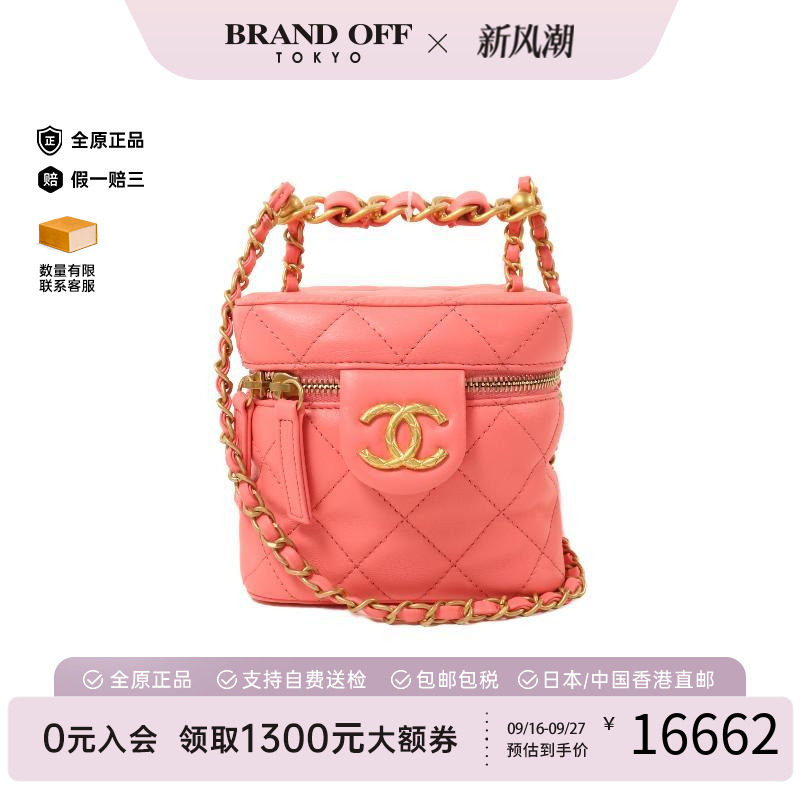 中古Chanel香奈儿斜挎包
