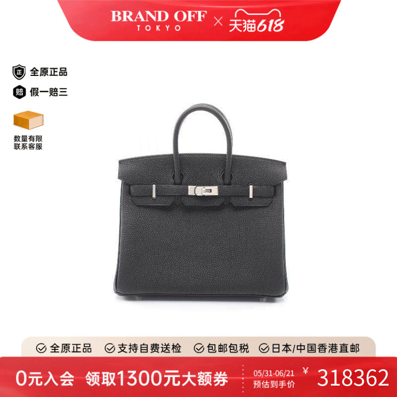 中古Hermes爱马仕女包S级99新birkin 25铂金包 25牛皮手提包黑色