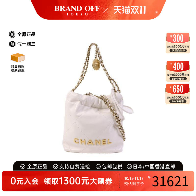 中古Chanel香奈儿斜挎包