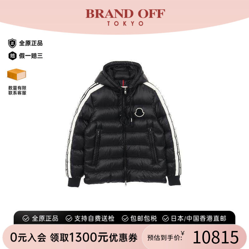 中古Moncler盟可睐外套メンズ