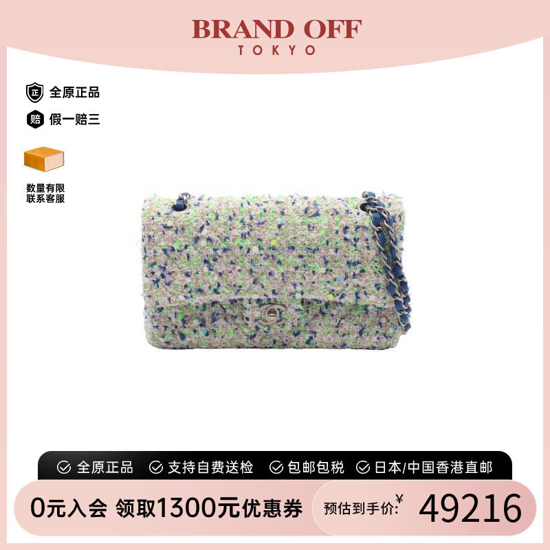 中古Chanel香奈儿单肩包