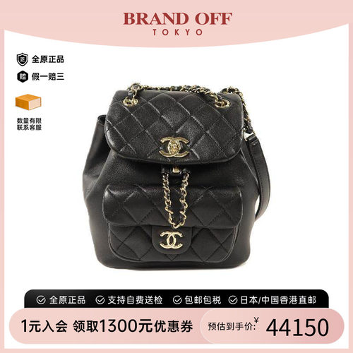 中古Chanel香奈儿双肩包