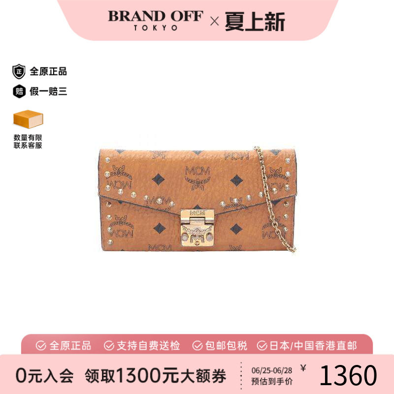 中古MCM斜挎包レディース帆布