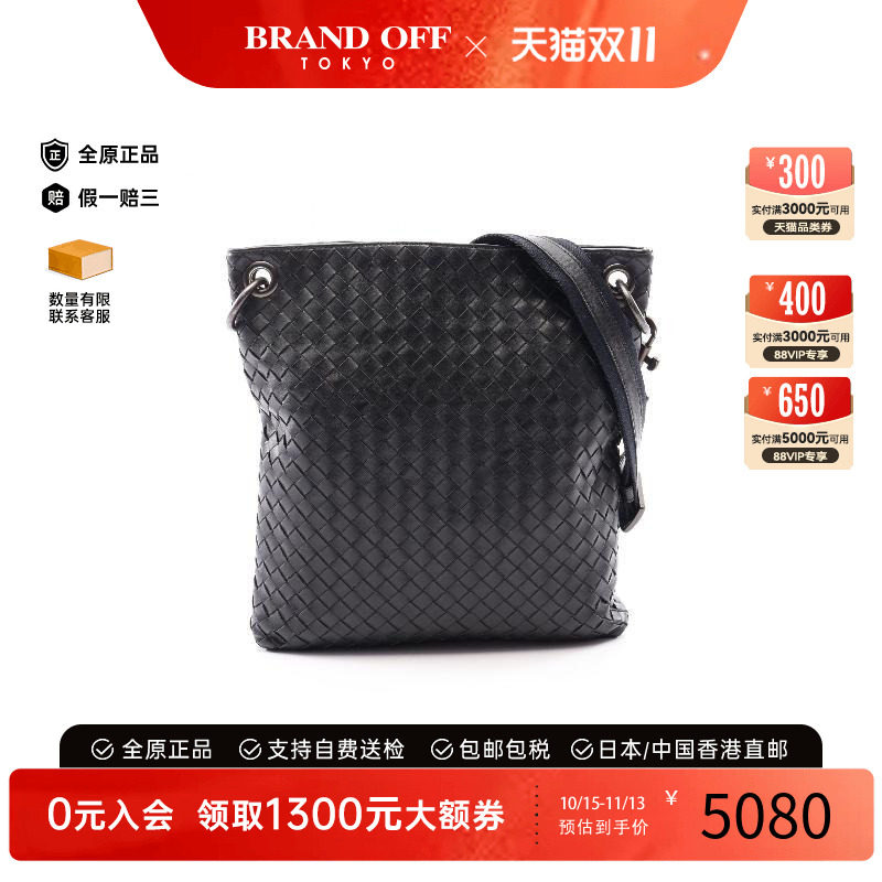 中古BottegaVeneta葆蝶家斜挎包
