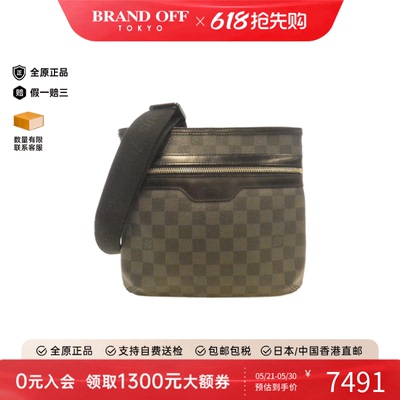 中古LV路易威登棋盘格斜挎包