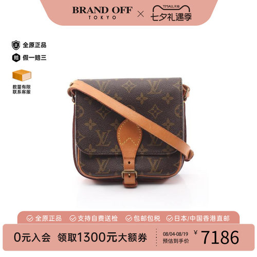 中古LV路易威登斜挎包レディース