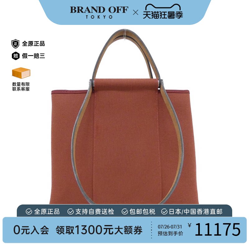 中古Hermes爱马仕单肩包女包