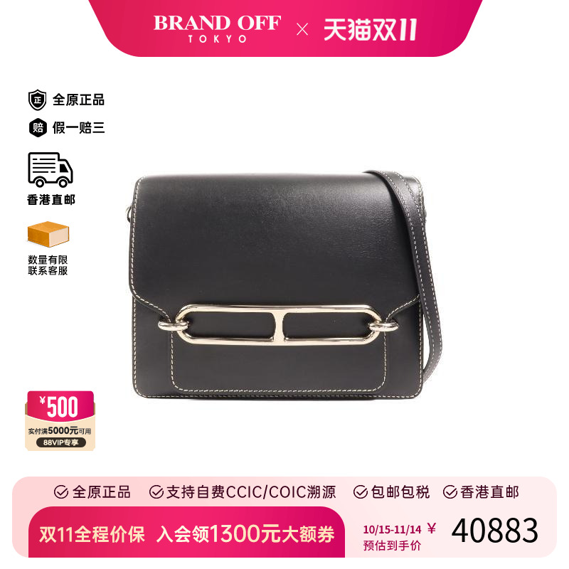 中古Hermes爱马仕单肩包