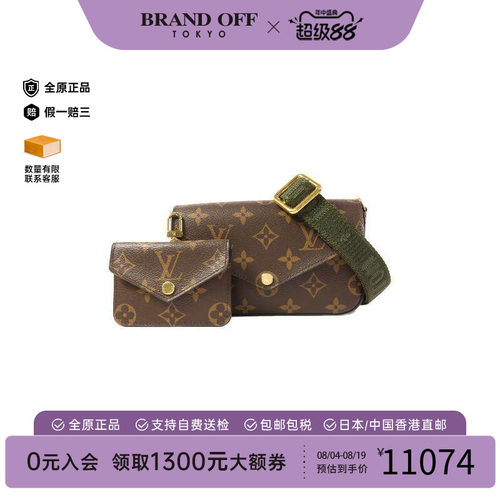 中古LV路易威登斜挎包レディース