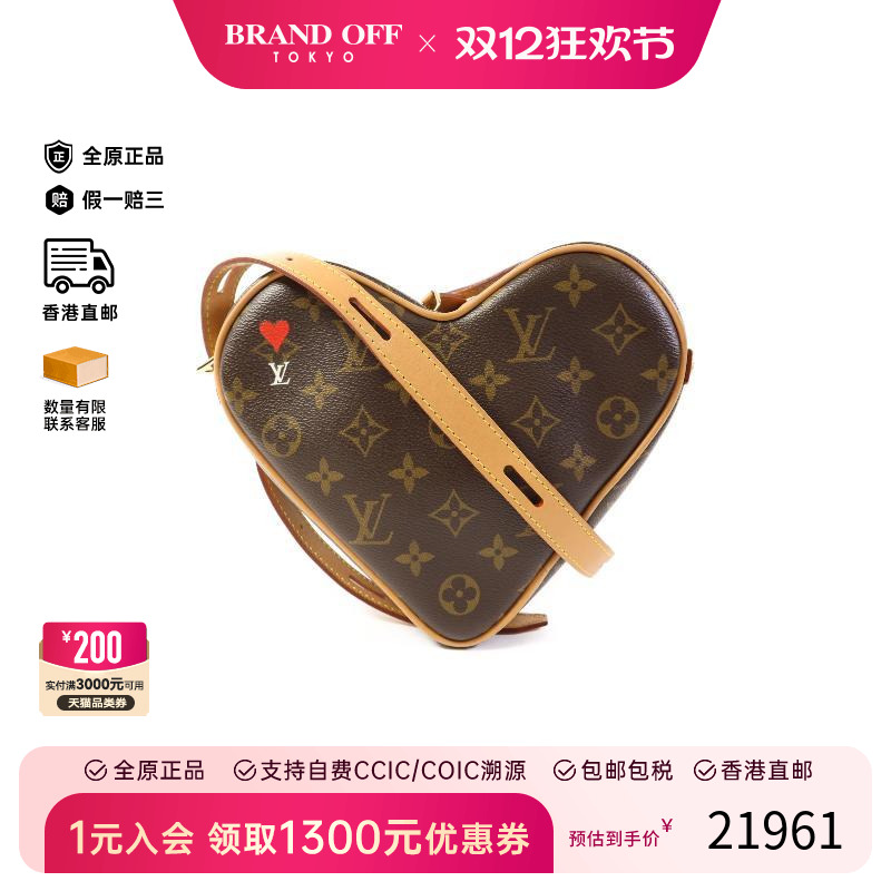 中古LV路易威登斜挎包レディース