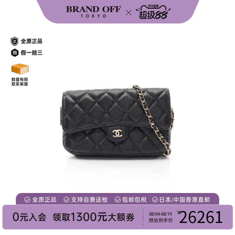 中古Chanel香奈儿斜挎包