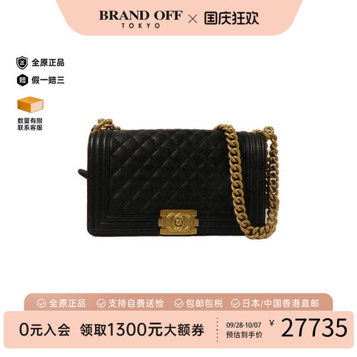 中古Chanel香奈儿斜挎包