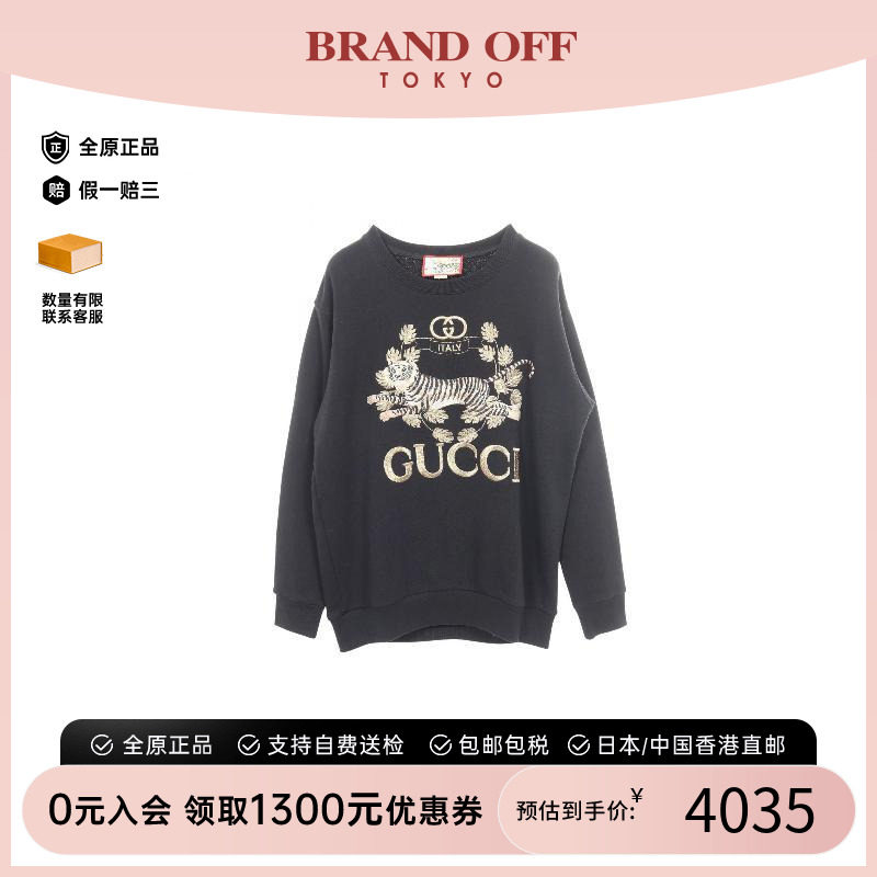 中古Gucci古驰上衣メンズ棉