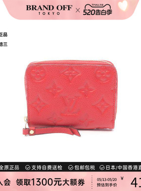 中古LV路易威登女A级95新coin case零钱包牛皮零钱包红色BRANDOFF