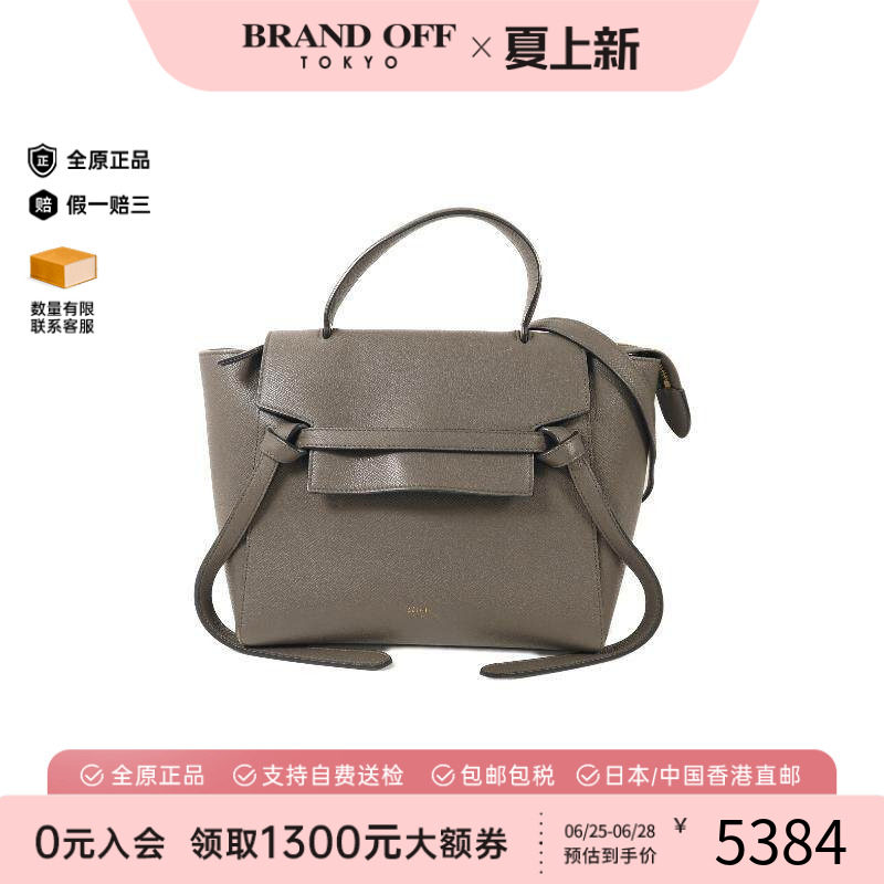 中古Celine赛琳斜挎包レディース
