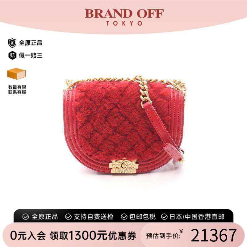 中古Chanel香奈儿单肩包