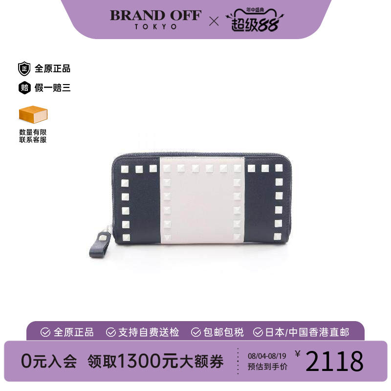 中古Valentino华伦天奴长钱包