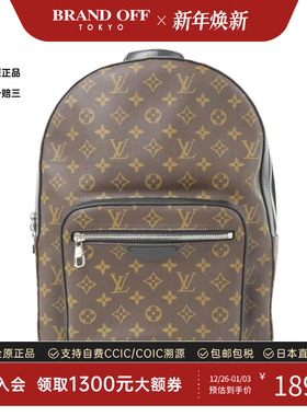 中古LV路易威登双肩包A级95新Josh老花双肩包