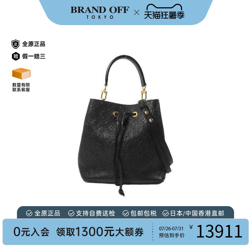 中古LV路易威登斜挎包レディース