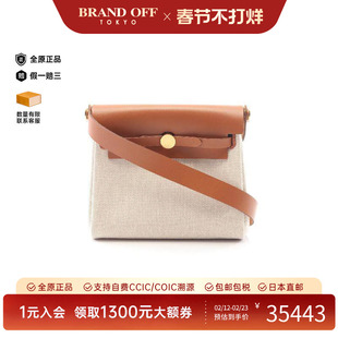 中古Hermes爱马仕女包A级95新shoulder bag斜挎包帆布斜挎包