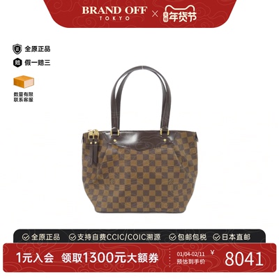 中古LV路易威登单肩包