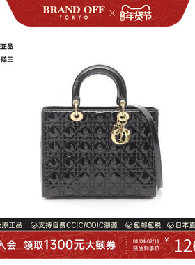 中古Dior迪奥女包A级95新Lady Dior戴妃包漆皮手提包黑色正品时尚