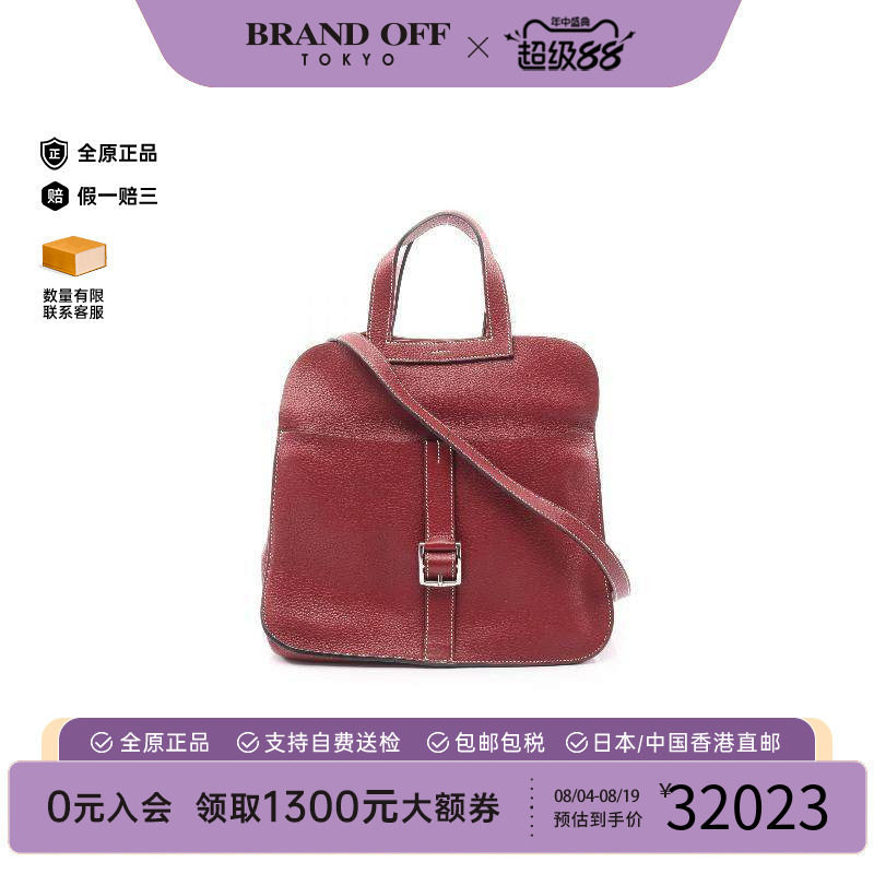 中古Hermes爱马仕斜挎包
