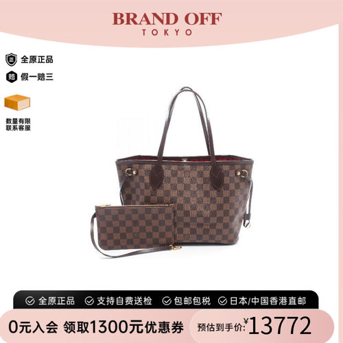 中古LV路易威登托特包