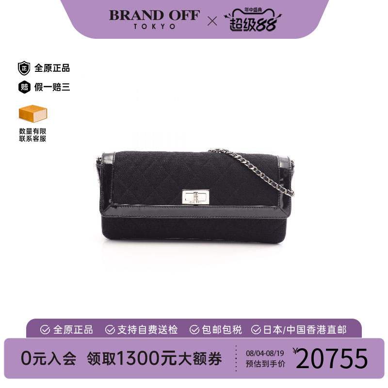 中古Chanel香奈儿单肩包