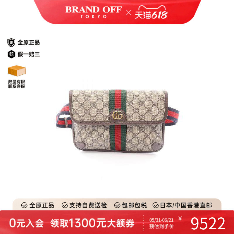 中古Gucci古驰男包S级99新waist bag腰包涂层/防水帆布斜挎包正品