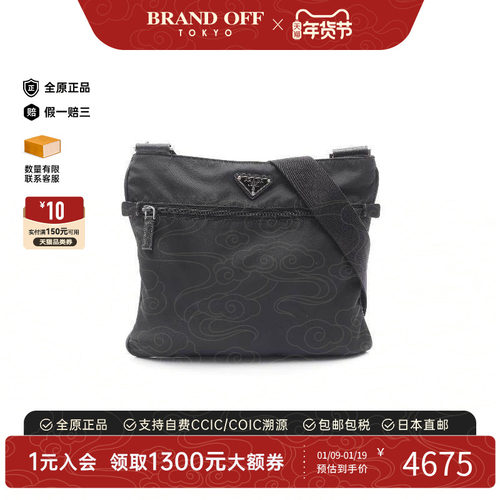 中古Prada普拉达斜挎包