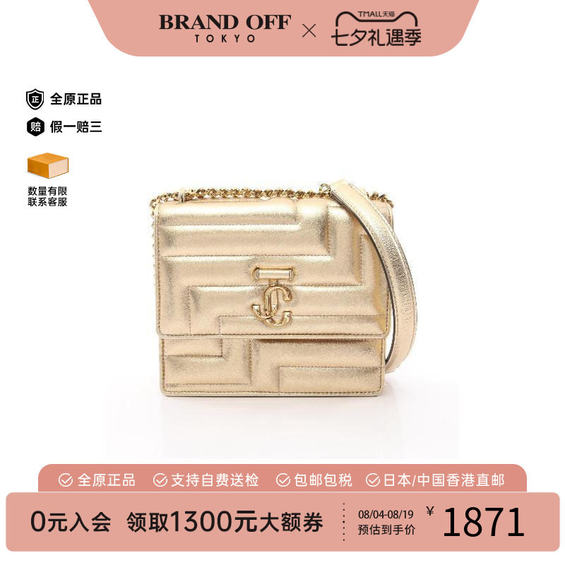 中古JimmyChoo吉米周单肩包