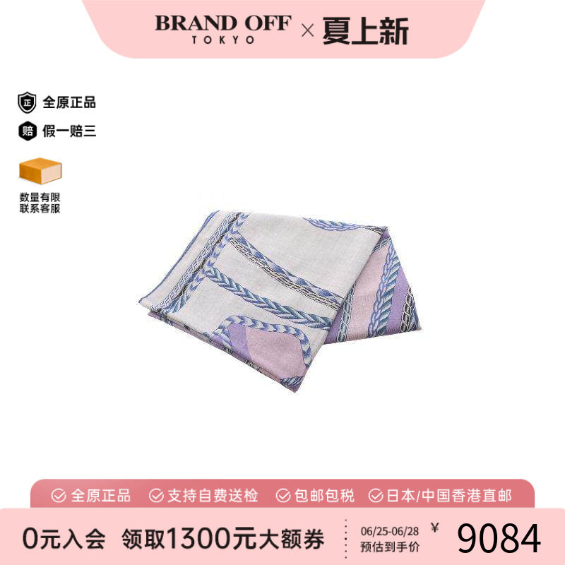 中古Hermes爱马仕围巾/丝巾