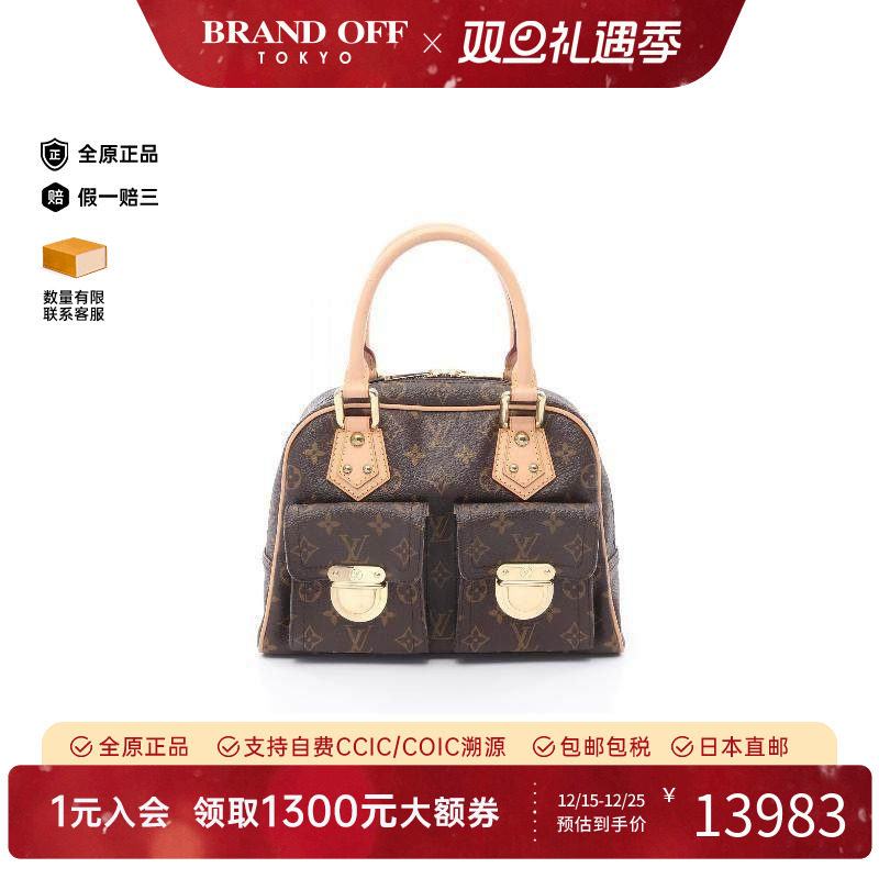 中古LV路易威登女包A级95新manhattan曼哈顿涂层/防水帆布手提包