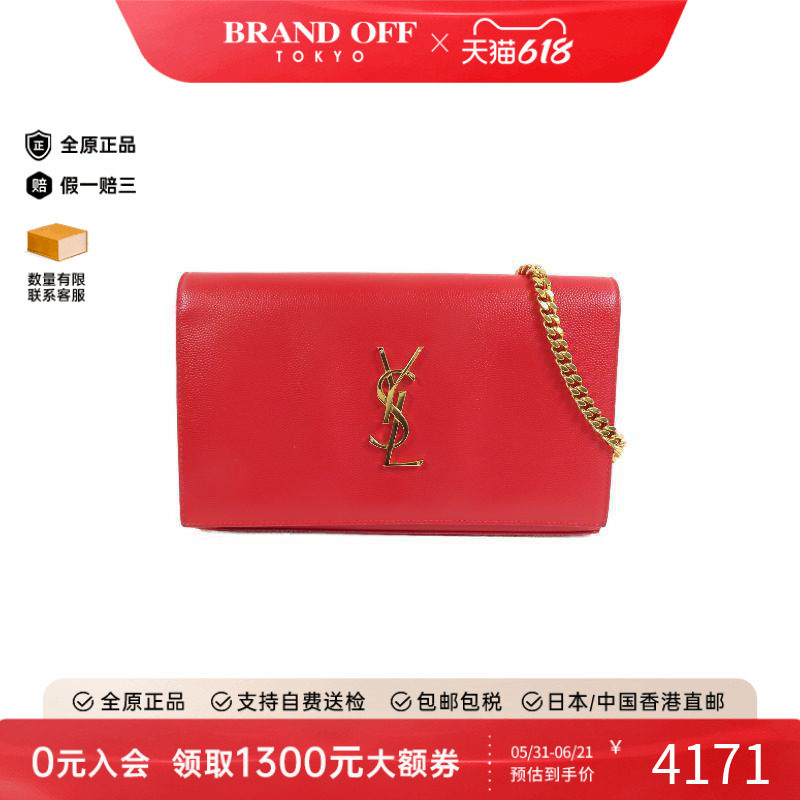 中古YSL圣罗兰女包B级9新Shoulder bag肩包牛皮斜挎包红色正品