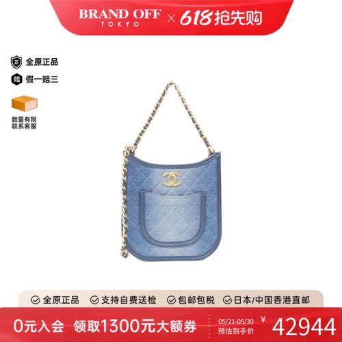 中古CHANEL香奈儿女手提包