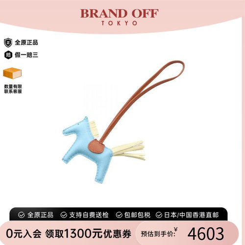 中古Hermes爱马仕其他